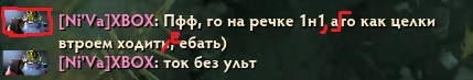 DOTA 2 - Русские Идиоты или Рождённые в СССР